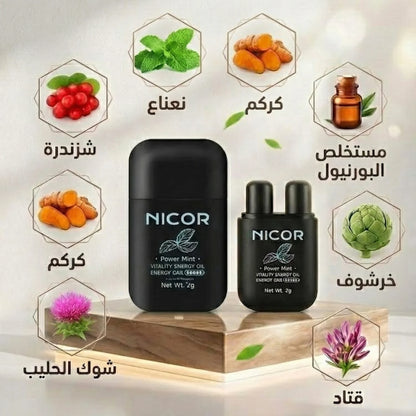 عصا استنشاق نيكور بنكهة النعناع المنعش — نشاط، صفاء ذهني، وراحة تنفسية في أي وقت وفي أي مكان