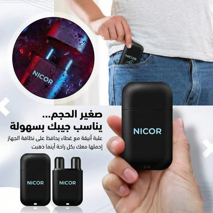 عصا استنشاق نيكور بنكهة النعناع المنعش — نشاط، صفاء ذهني، وراحة تنفسية في أي وقت وفي أي مكان